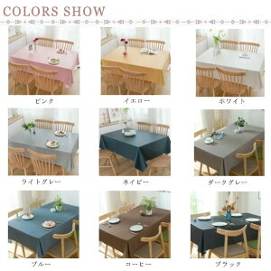 e[uNX  k 120×180cm 140×180cm 唻 PVC n h~ e[u}bg  ɂ   ƒp Ɩp Vv mg[ HJo[ Lb`pi G