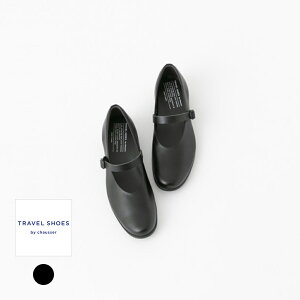 【クーポン対象外】TRAVEL SHOES by chausser トラベルシューズ バイ ショセ ワンストラップ ローヒール シューズ パンプス TR-002