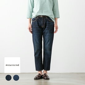 (10%OFFクーポン配布中！）mizuiro ind ミズイロインド アンクル丈 デニムパンツ 2色 3-27054D