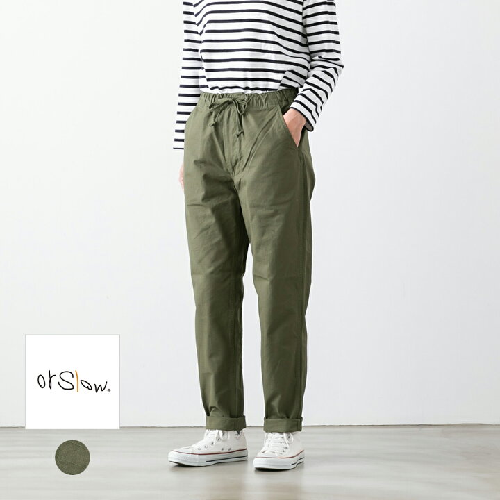 楽天市場】【1,000円OFFクーポン配布中！】orSlow オアスロウ ユニ 