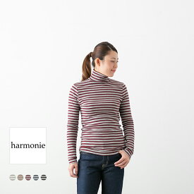 【10%OFFクーポン配布】(メール便OK)harmonie アルモニ オーガニックコットン 杢ボーダータートルネックカットソー 5色 8100061