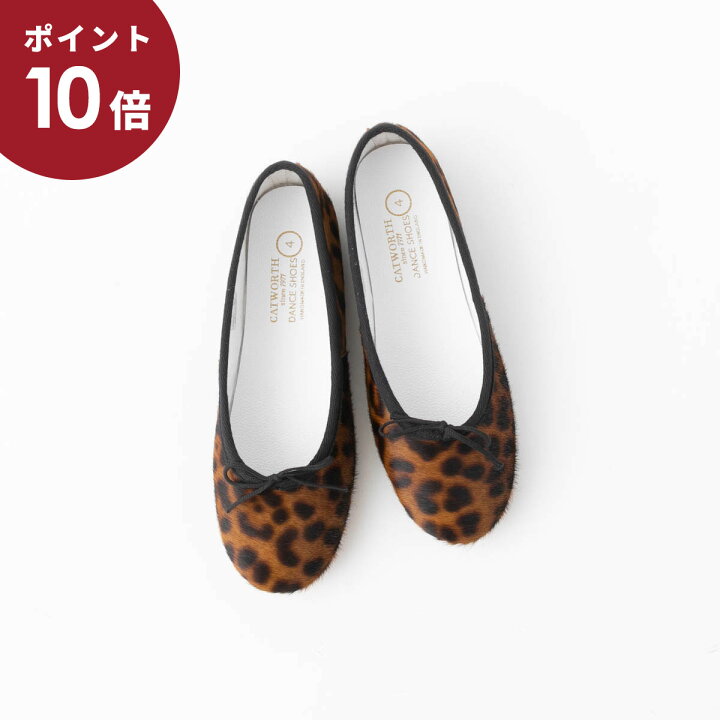 楽天市場】CATWORTH カットワース バレエシューズ LEOPARD レオパード 