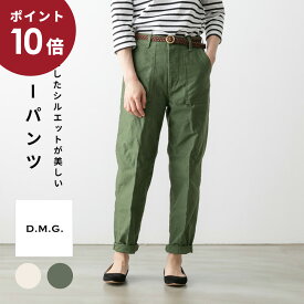 【P10倍＆500円OFFクーポン】D.M.G ドミンゴ ベイカーパンツ 13-957T 2色