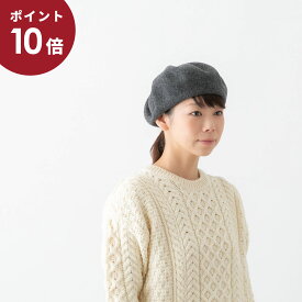 (P10倍!!5/23 20:00~5/27 01:59)(メール便OK) ISLAND KNIT WORKS アイランドニットワークス ウール ベレー帽 2色 IKW-A-24