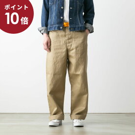 (P10倍!!4/24 20:00~4/27 09:59)orSlow オアスロウ VINTAGE FIT ARMY TROUSER ヴィンテージ フィット アーミートラウザー 03-V5361-40