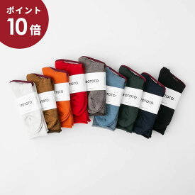 (P10倍!!4/24 20:00~4/27 09:59)(メール便OK)[レディース][メンズ] RoToTo ロトト CITY SOCKS シティーソックス 9色 R1044