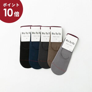 �y�|�C���g10�{�z(500�~OFF�N�[�|���z�z���I)(���[����OK)RoToTo ���g�g HIGH GAUGE FOOT COVER �n�C�Q�[�W�@�t�b�g�J�o�[ 5�F�@R1082