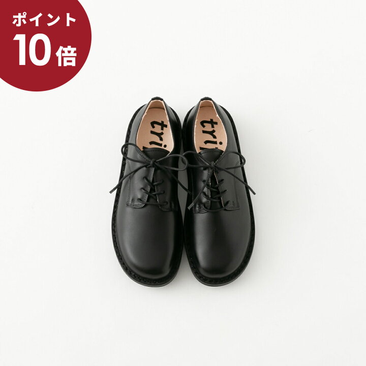 楽天市場】trippen トリッペン レースアップシューズ スプリント 