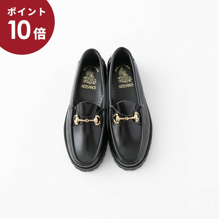 楽天市場】(ポイント10倍)ARTESANOS アルテサノス ビットローファー 