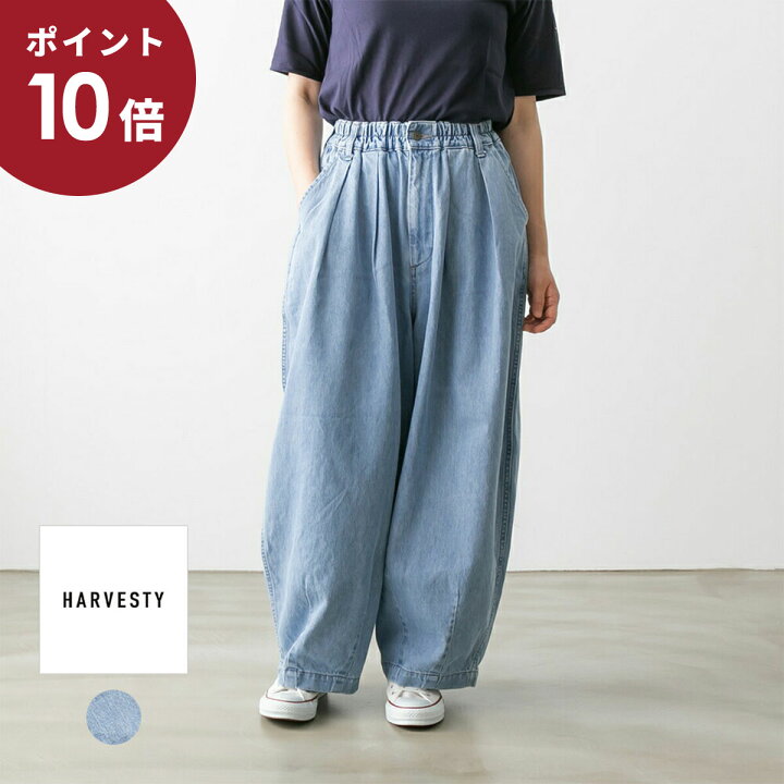 楽天市場】HARVESTY ハーベスティ DENIM CIRCUS PANTS デニム サーカス 