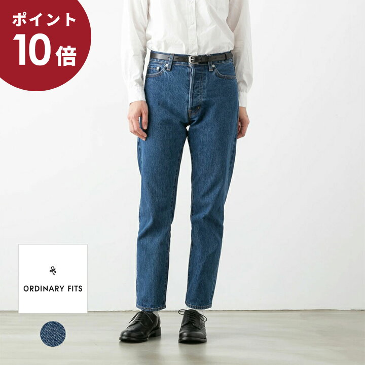 Ordinary fits オーディナリーフィッツ クロップドアンクルデニム 楽天 