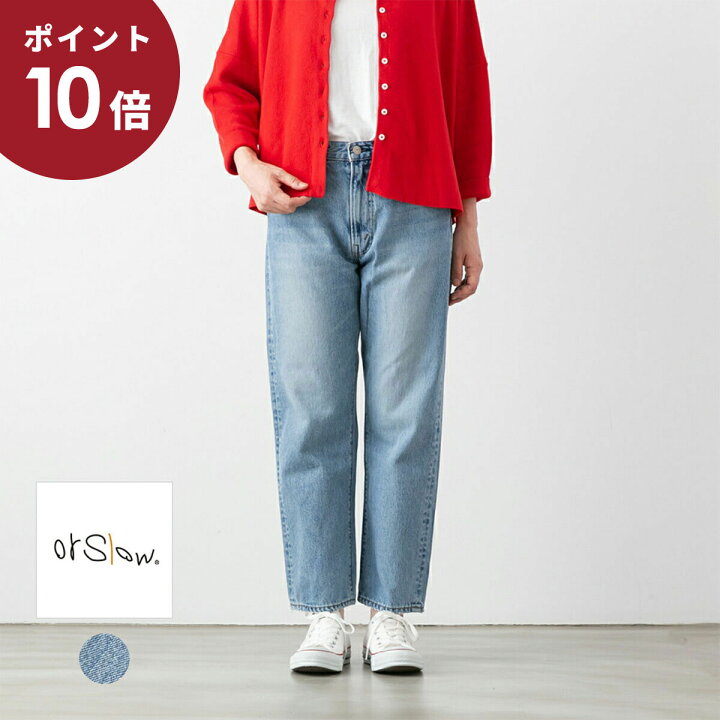 楽天市場】【ポイント10倍】orSlow オアスロウ ショートレングス 