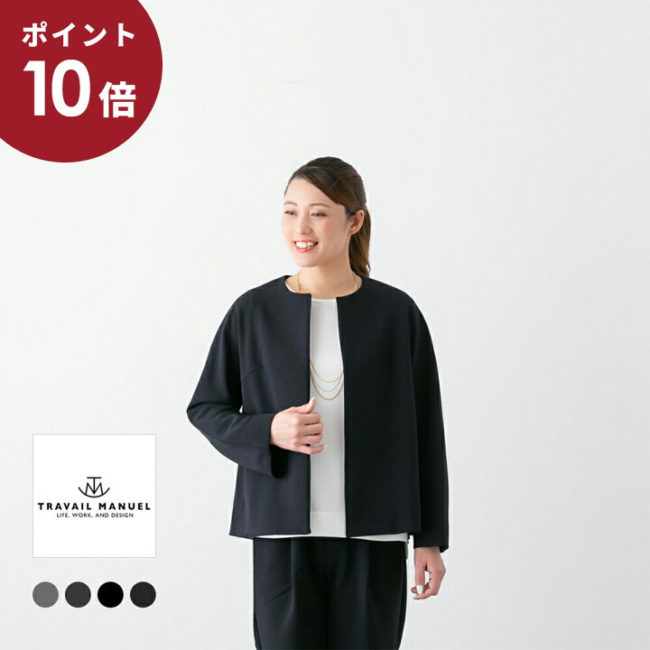 楽天市場】TRAVAIL MANUEL トラバイユ マニュアル ダブルクロス ノー 