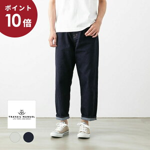 TRAVAIL MANUEL �g���o�C�� �}�j���A�� �Z���r�b�` �f�j�� 5pocket �p���c 2�F TM5005-192