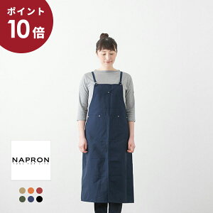 �y�|�C���g10�{�z(���[����OK)NAPRON �i�v���� SPLIT APRON �X�v���b�g �G�v���� 6�F NP-AP21-20A