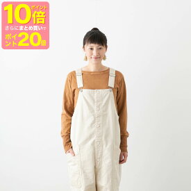 (20日限定★2点購入でP20倍→3点で30倍!) HARVESTY ハーベスティ CHINO CLOTH OVERALLS チノ クロス オーバーオール 3色 A12008