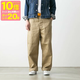 (20日限定★2点購入でP20倍→3点で30倍!) orSlow オアスロウ VINTAGE FIT ARMY TROUSER ヴィンテージ フィット アーミートラウザー 03-V5361-40