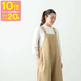 (20日限定★2点購入でP20倍→3点で30倍!) SARAHWEAR サラウェア コットン ツイル サロペット パンツ 2色 C16047