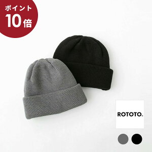 �y�|�C���g10�{�z(���[����OK) RoToTo ���g�g �o���L�[ ���b�` �L���b�v BULKY WATCH CAP 2�F R5016