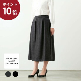 (最大500円OFFクーポン+P10倍)GRANDMA MAMA DAUGHTER toro グランマ・ママ・ドーター トロ イージーカット タック スカート 2色 TK2332181