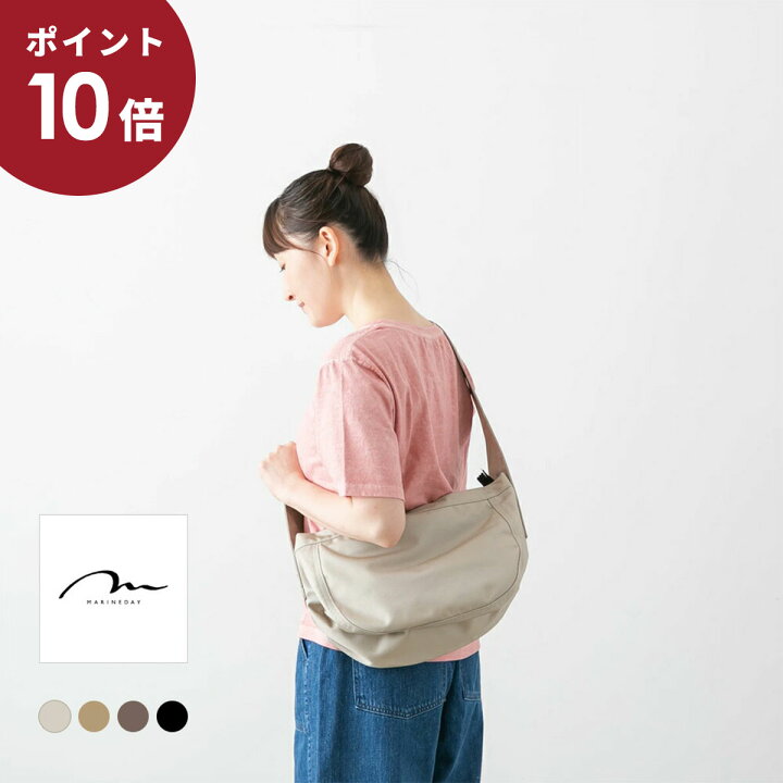 楽天市場】【ポイント10倍】MARINEDAY マリンデイ ナイロン ショルダー 
