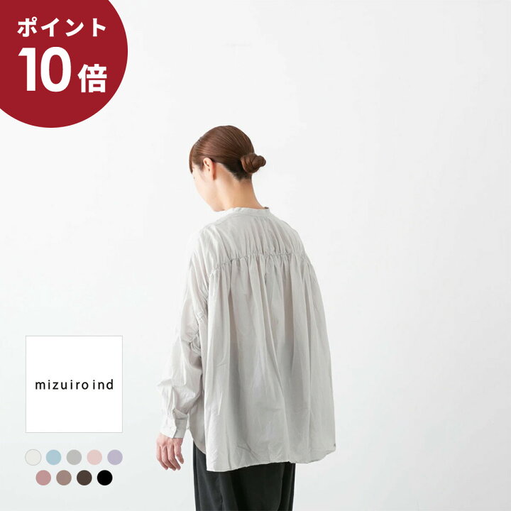 楽天市場】【ポイント10倍】(メール便OK) mizuiro ind ミズイロインド 