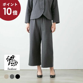 SARAHWEAR サラウェア ポンチ ワイド パンツ 3色 C91088