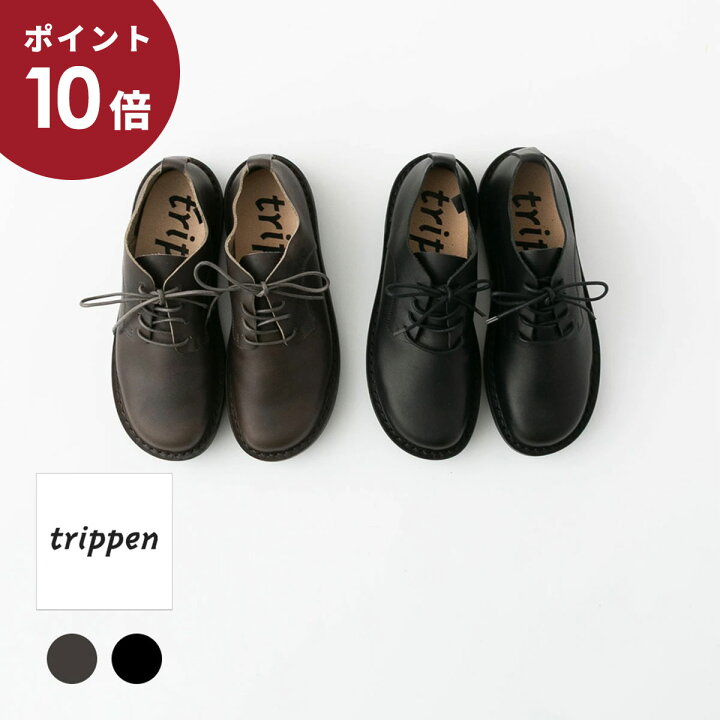 楽天市場】【ポイント10倍】trippen トリッペンレースアップシューズ 