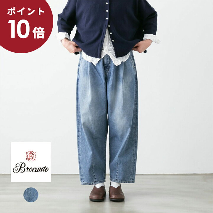 楽天市場】(ポイント10倍)Brocante ブロカント 12oz リングデニム 