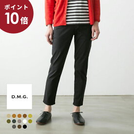 【ポイント10倍】D.M.G ドミンゴ リラクシング テーパード パンツ 14色 13-921T