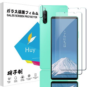 y2+2ZbzHuy Xperia 10 IV p̃KXtC SO-52C p tC {Ɏq KX t یtB \tȒP dx9H hw GNXyA10IV p KXtBi2j+