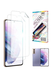 シズカウィル Galaxy S21 5G 保護フィルム フィルム TPUフィルム ブルーライトカット SC-51B SCG09 液晶保護フィルム 2枚入り