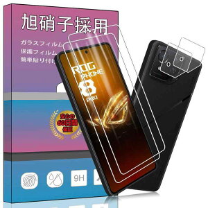 �y2+2���Z�b�g��F�؃��b�N������z2�� FOR ASUS ROG Phone 8 �p�̃K���X�t�B���� + 2�� FOR ROG Phone 8 Pro �p�� �J���� �t�B���� �T�|�[�g��F�؃��b�N���������^ �����K���X �ی�t�B���� FOR ASUS