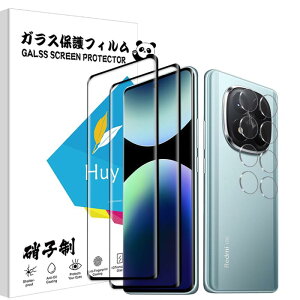 Redmi Note 14 Pro 5G �ی�t�B���� 2��+ Redmi note 14 pro �J�����ی� 2�� 3D�̍����o�[ �\�ʍd�x9H redmi note 14 pro �t�B���� �����^�b�`�\�t�� �C�A�[�� �Ռ� Redmi Note 14