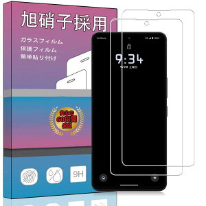 �y2���Z�b�g�z�Ή� LEITZ PHONE 3 SoftBank �p�̃K���X�t�B���� �y����Ɏ��s���Č����\�z�����K���X �t�� �K���X �����^ �ی�t�B���� �Ή� LEITZ PHONE 3 �p ���Ɏq�f��AGC �����ߗ� �d�x9H ��U�h