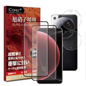 iCarez �Ή� Xiaomi 15 Ultra �K���X�t�B���� �y�t�B���� 2�� �{ �J�����t�B���� 2�� �z���Ɏq�f�ސ� �ی�t�B���� �V���I�~ 15 Ultra �X�}�z �g�уt�B���� �����Y ��ʕی� �t�B���� �d�x9H �w��F��