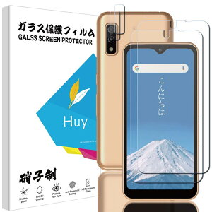 y2+2ZbzHuy arrows We/FCG01 p̃KXtC ARROWS WE/F-51B p tC {Ɏq KX t یtB \tȒP dx9H hw Arrows WE p KXtBi2j+