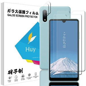 y2+2ZbzHuy Xperia Ace II p̃KXtC SO-41B p tC {Ɏq KX t یtB \tȒP dx9H hw ߗ98.5% ace 2/so-41b p̃KXtBi2