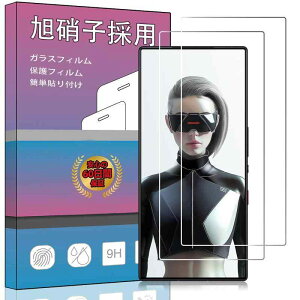 �y2���Z�b�g�z�Ή� REDMAGIC 9 Pro/REDMAGIC 9S Pro �p�̃K���X�t�B���� �y����Ɏ��s���Č����\�z�����K���X �t�� �K���X �����^ �ی�t�B���� �Ή� REDMAGIC 9S Pro �p ���Ɏq�f��AGC �����ߗ� �d�x9H