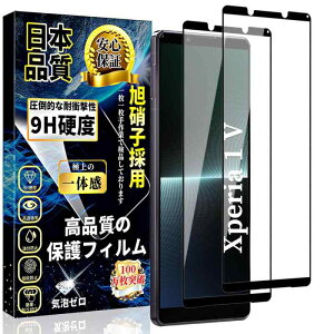 Ή Xperia 1 V KXtB Sʕی GNXyA 1 V KXy2ZbgzɎqfސ Xperia 1 V t ی tB dx9H wh~ Uh~ SO-51D SOG10 p ߗ CAȂ XN