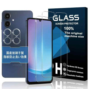 �Ή� Galaxy A25 �K���X�t�B���� �y2���t���t�B����+2�������Y�t�B�����z �M�����N�V�[A25 �ی�t�B���� �y �d�x9H ���Y���ɎqAGC�f�� �C�A�[�� ��U�h�~ �w��h�~ �����x �Ռ��z�� ���E���h�G�b