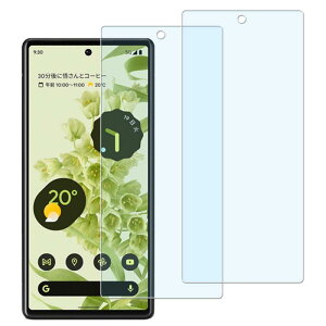 HKKAIS �u���[���C�g�J�b�g �ڂ̔��y�� 93% google pixel 6 �p �K���X�t�B���� ���{���Ɏq�̗p ���� �K���X �t����� �ی�t�B�����y2���Z�b�g�z