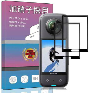 �y2���Z�b�g�z�Ή� Insta360 X3 ��p�K���X�t�B���� �����K���X �t�� �K���X �����^ �ی�t�B���� �Ή� Insta360 X3 ��p ���{���Ɏq�f��AGC �����ߗ� �d�x9H ��U�h�~ Insta360 X3 ��p�t���ی�t�B��