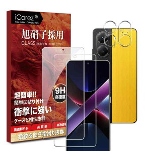 iCarez �Ή� Xiaomi POCO X7 Pro �K���X�t�B���� �y�t�B���� 2�� �{ �J�����t�B���� 2�� �z���Ɏq�f�ސ� �ی�t�B���� �V���I�~ POCO X7 Pro �X�}�z �t�B���� �g�уt�B���� �����Y ��ʕی� �t�B���� �d