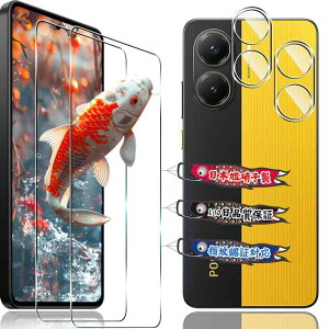 �Ή� Xiaomi POCO X7 Pro �K���X�t�B���� �w��F�ؑΉ� 2+2���Z�b�g ���YAGC ���Ɏq 9H�d �Ή��V���I�~ POCO X7 Pro �t�B���� �J�����ی�t�B���� �S�ʕی� ���E���h�G�b�W���H �Ή� POCO X7 Pro �����K��