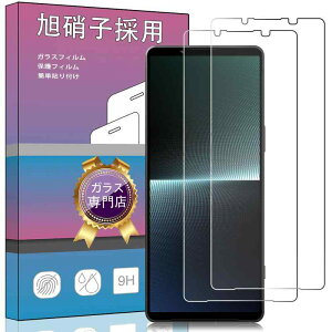 �y2���Z�b�g�z�Ή� Sony Xperia 1 V SO-51D /SOG10/Gaming Edition �K���X�t�B���� �����K���X �t�� �K���X �����^ �ی�t�B���� �Ή� Sony Xperia 1 V ���{���Ɏq�f��AGC �d�x9H ��U�h�~��