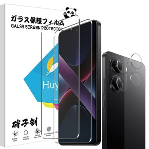 Xiaomi Poco X7 Pro �ی�t�B���� 2��+Xiaomi Poco X7 Pro �J�����ی� 2�� �\�ʍd�x9H Xiaomi Poco X7 Pro �t�B���� �����^�b�`�\�t�� �C�A�[�� �Ռ� Xiaomi Poco X7 Pro �p��