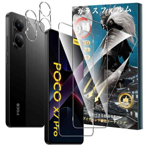 �y2+2���Z�b�g�zFor Xiaomi POCO X7 PRO �K���X�t�B����(2��)+�J�����t�B����(2��) �d�x9H �����K���X ���Ɏq�� �a���a�� �w��E����h�~ Greerass �t����ʕی�t�B���� �����x�^�b�` �������ߗ� �S��