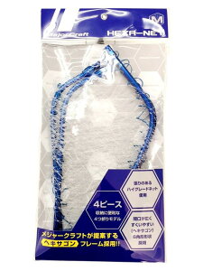 W[Ntg fBOlbg wLTlbg M 4܂ lbgt ʖԘg u[ MCHN-4M/BL