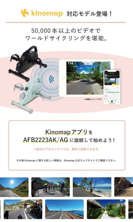 楽天市場】アルインコ(ALINCO) フィットネスバイク エアロバイク 